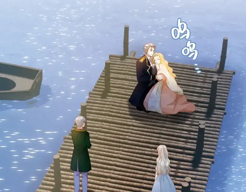 《恶女会改变》第94话 对峙 第10页