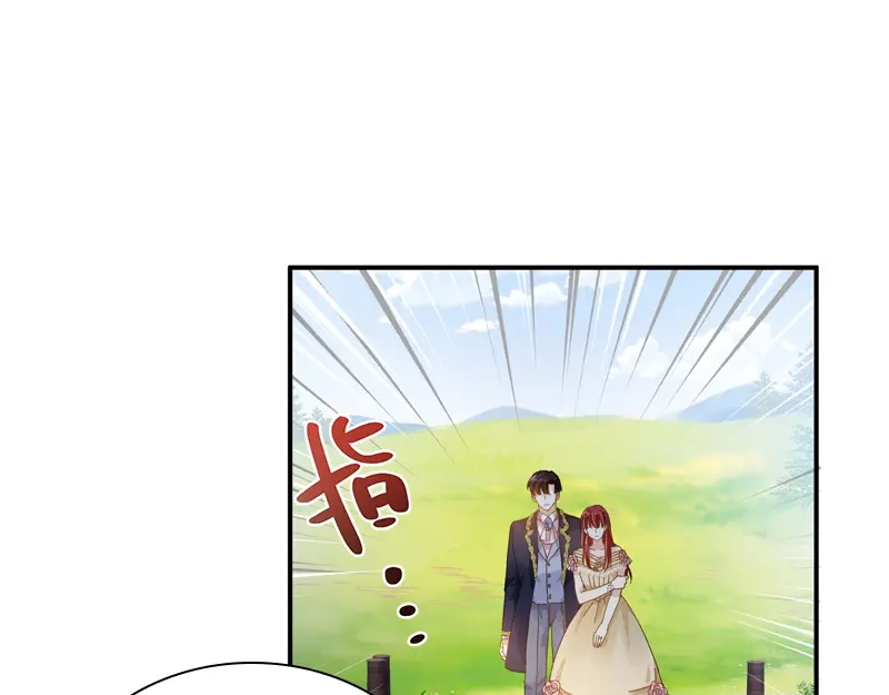 《恶女会改变》第94话 对峙 第42页
