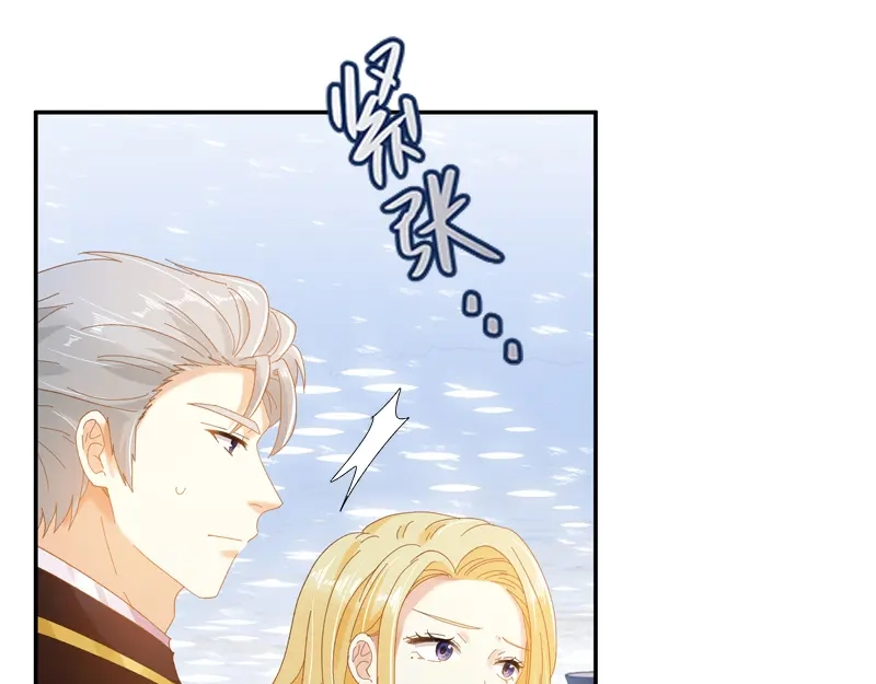 《恶女会改变》第94话 对峙 第50页