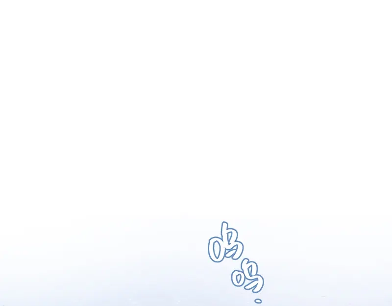 《恶女会改变》第94话 对峙 第8页