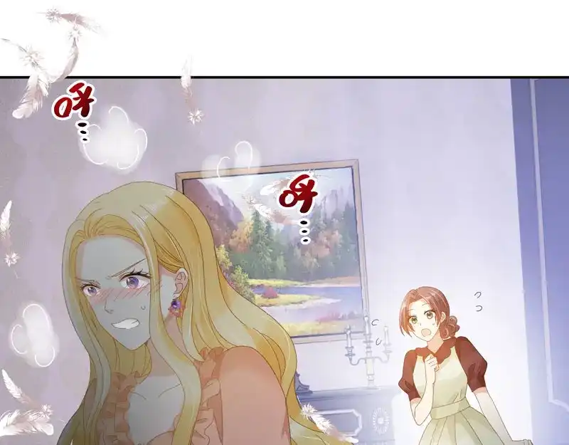 《恶女会改变》第95话 愤怒的拉西亚 第50页