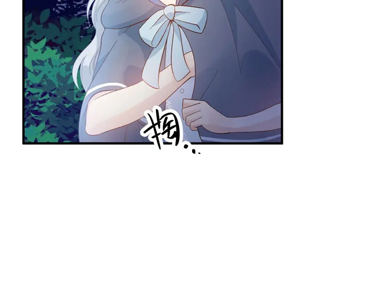 《恶女会改变》第95话 愤怒的拉西亚 第84页
