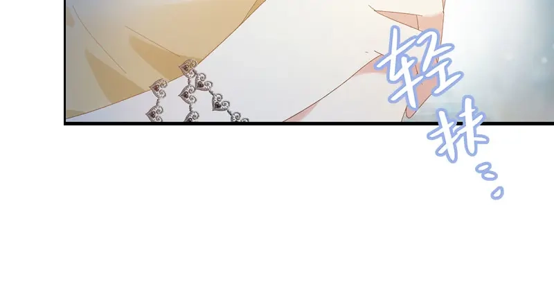 《恶女会改变》第95话 愤怒的拉西亚 第20页