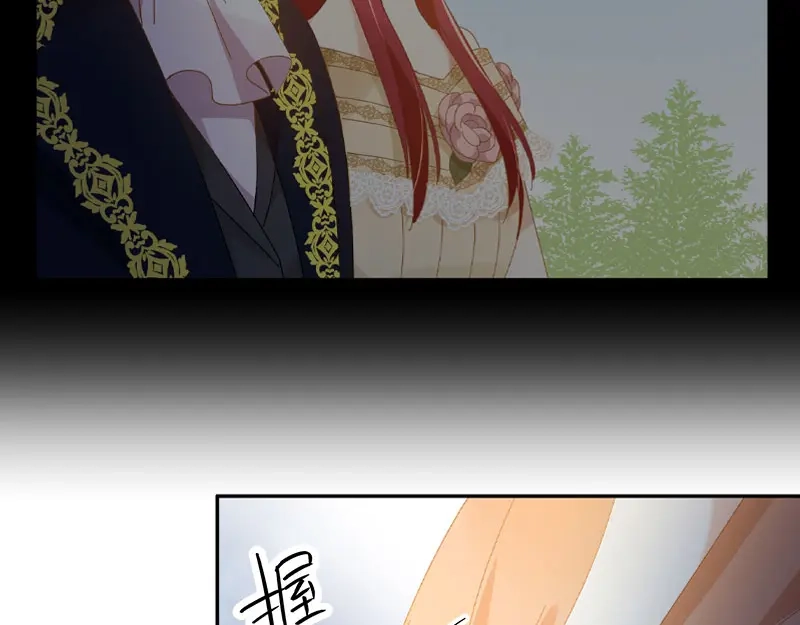 《恶女会改变》第95话 愤怒的拉西亚 第55页
