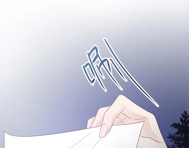 《恶女会改变》第95话 愤怒的拉西亚 第86页