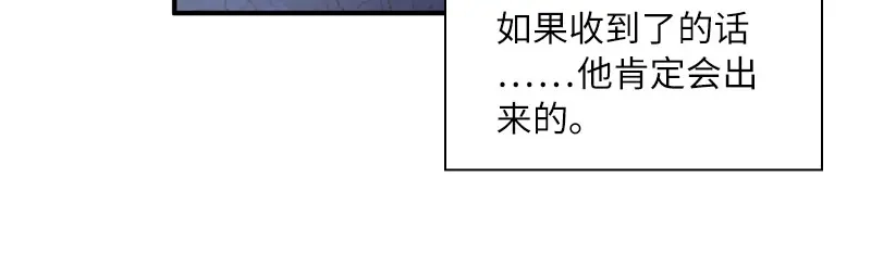 《恶女会改变》第95话 愤怒的拉西亚 第65页