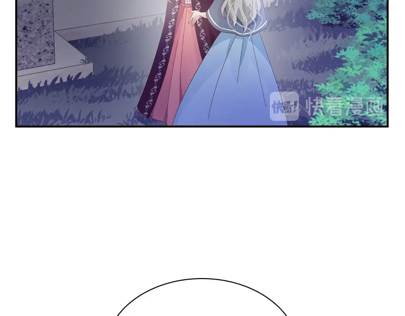 《恶女会改变》第96话 揭穿 第48页