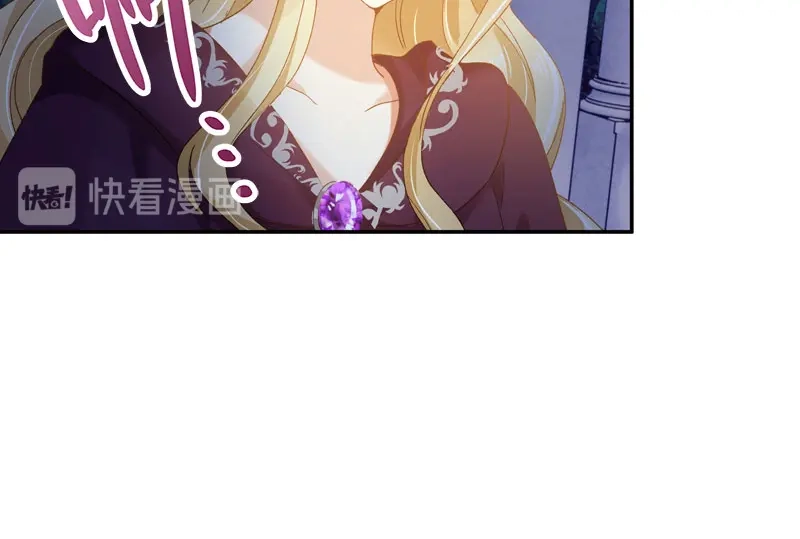 《恶女会改变》第96话 揭穿 第21页
