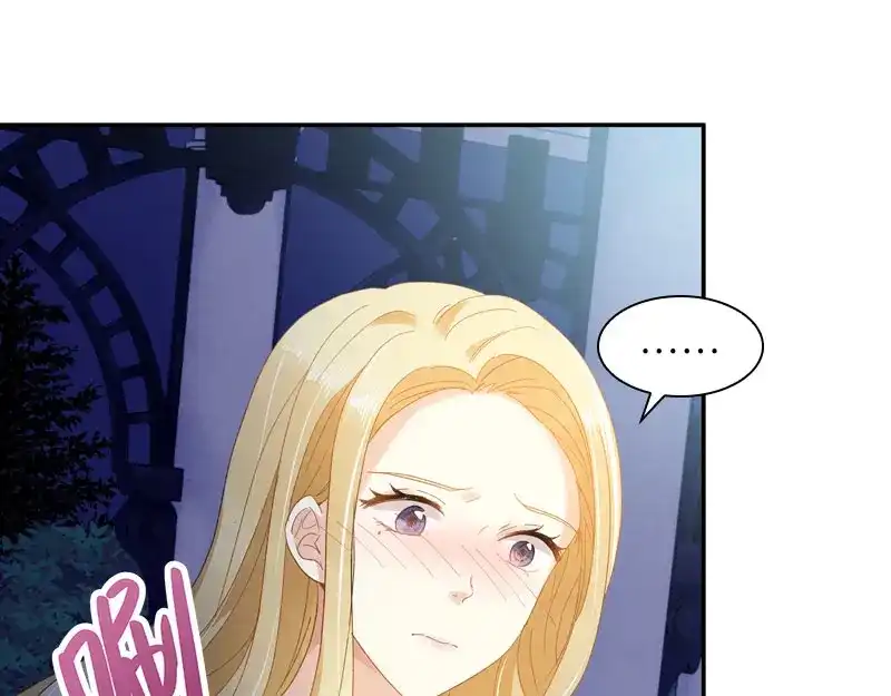 《恶女会改变》第96话 揭穿 第20页