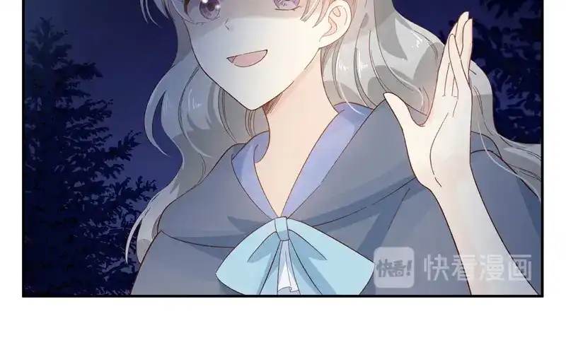《恶女会改变》第96话 揭穿 第59页