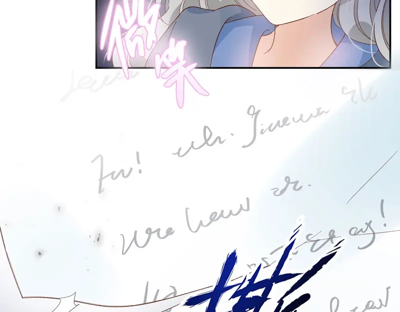 《恶女会改变》第96话 揭穿 第31页