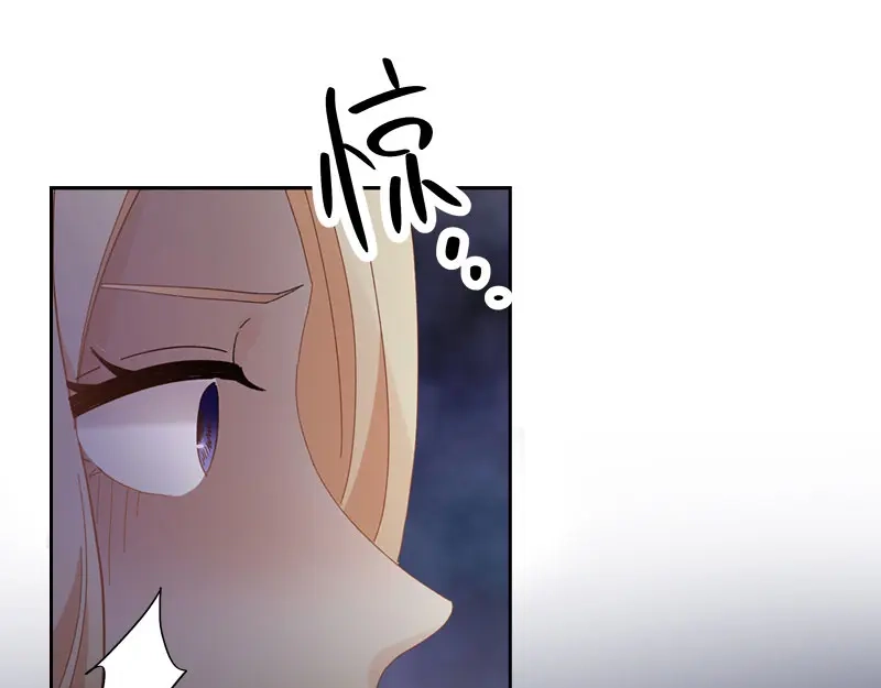 《恶女会改变》第96话 揭穿 第10页