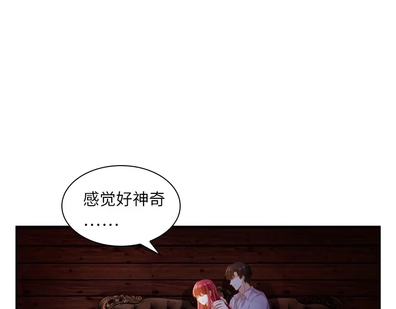 《恶女会改变》第97话 送别 第98页