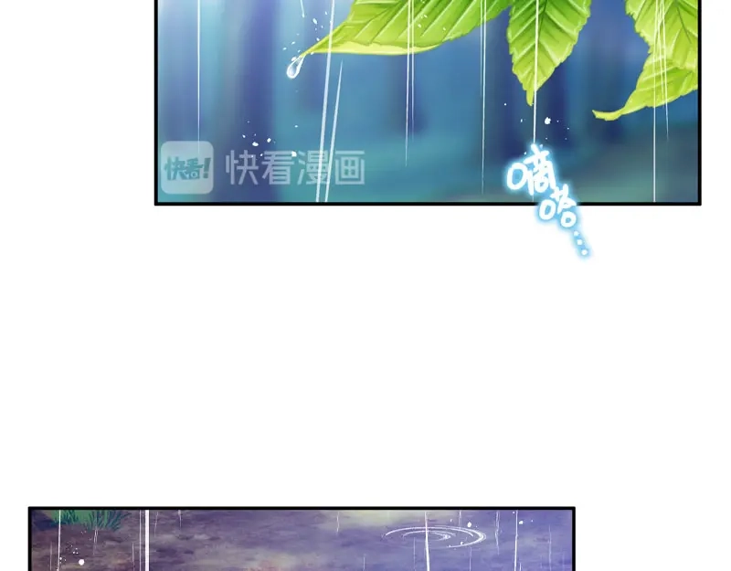 《恶女会改变》第97话 送别 第71页