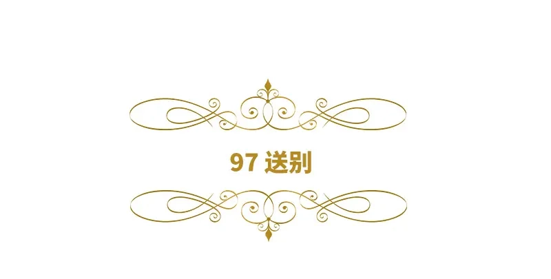 《恶女会改变》第97话 送别 第6页