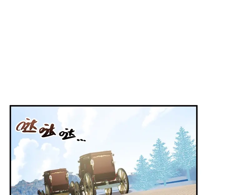 《恶女会改变》第97话 送别 第35页