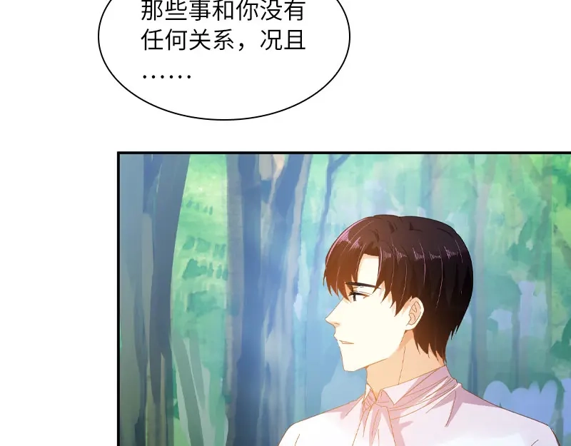 《恶女会改变》第97话 送别 第58页