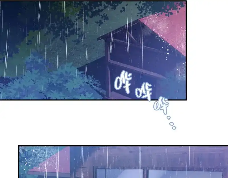 《恶女会改变》第97话 送别 第80页