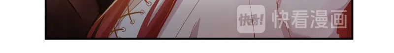 《恶女会改变》第97话 送别 第103页