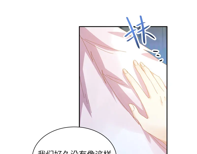 《恶女会改变》第97话 送别 第51页