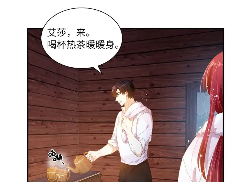 《恶女会改变》第97话 送别 第85页