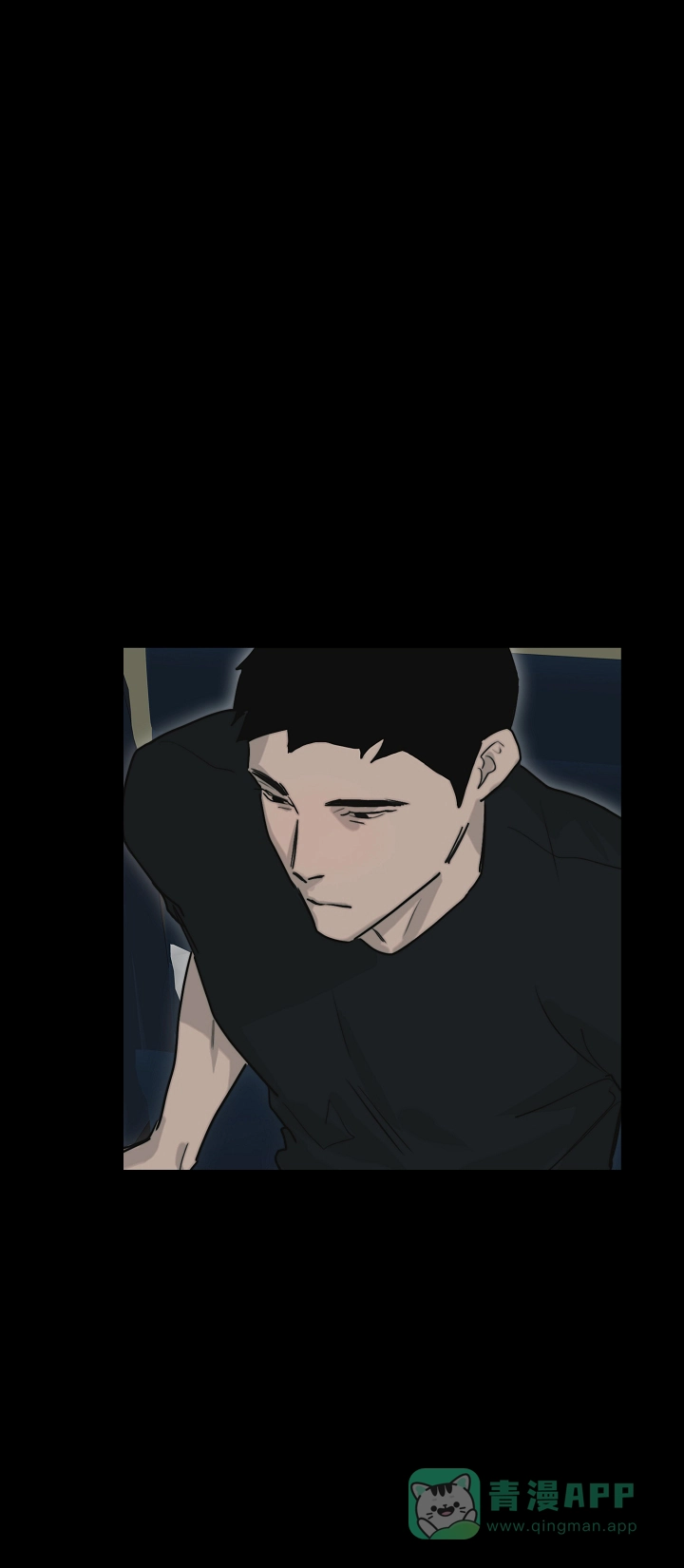 《恶趣味》第21话 第1页