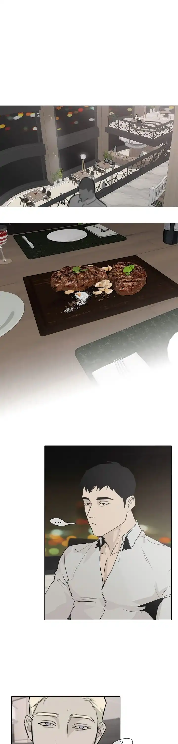 《恶趣味》第9话 第7页