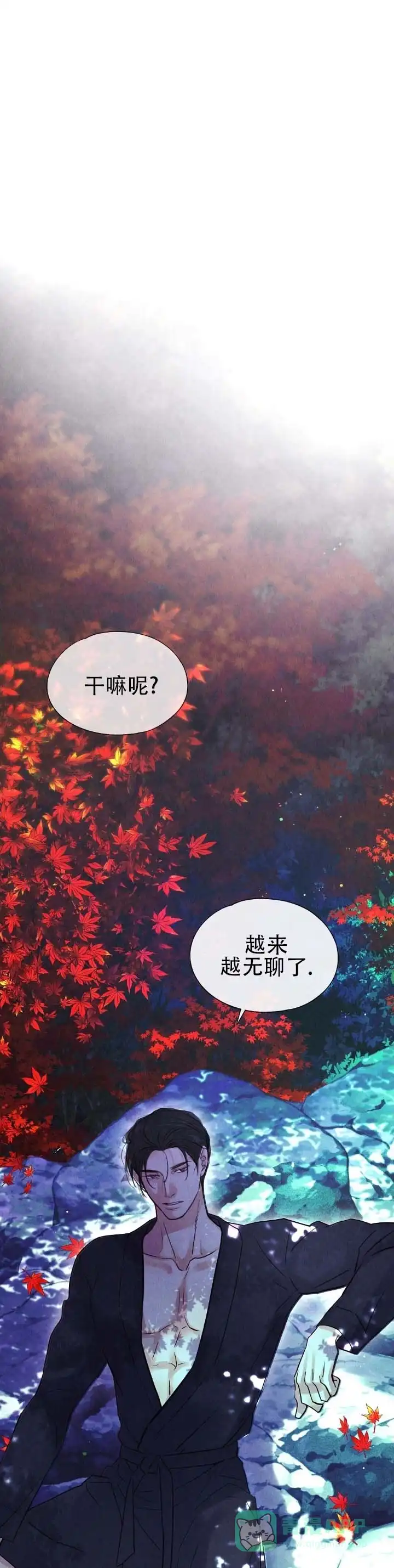 《恶人谈》第19话 第1页