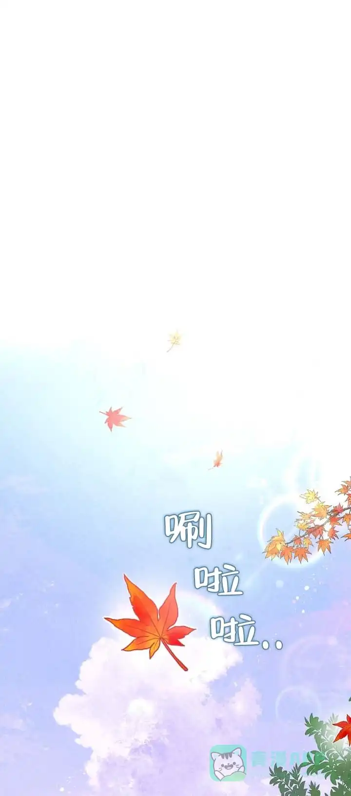 《恶人谈》第6话 第1页