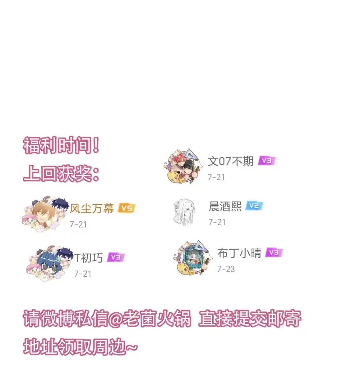 恶人想要抢救一下 181 师父，我回来了 第50页