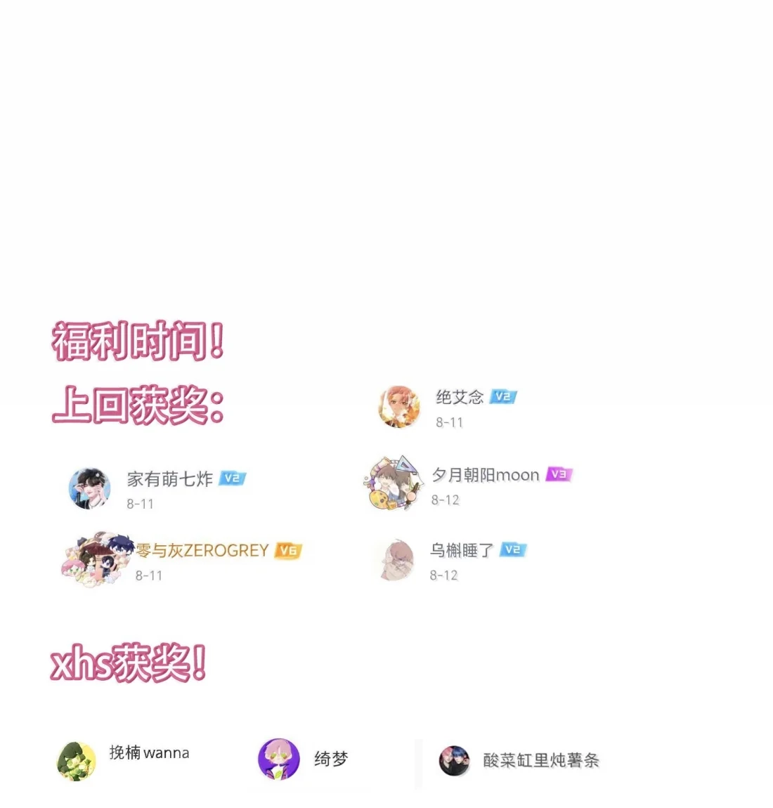 恶人想要抢救一下 183 胸腔中的雀跃有着何种含义 第48页