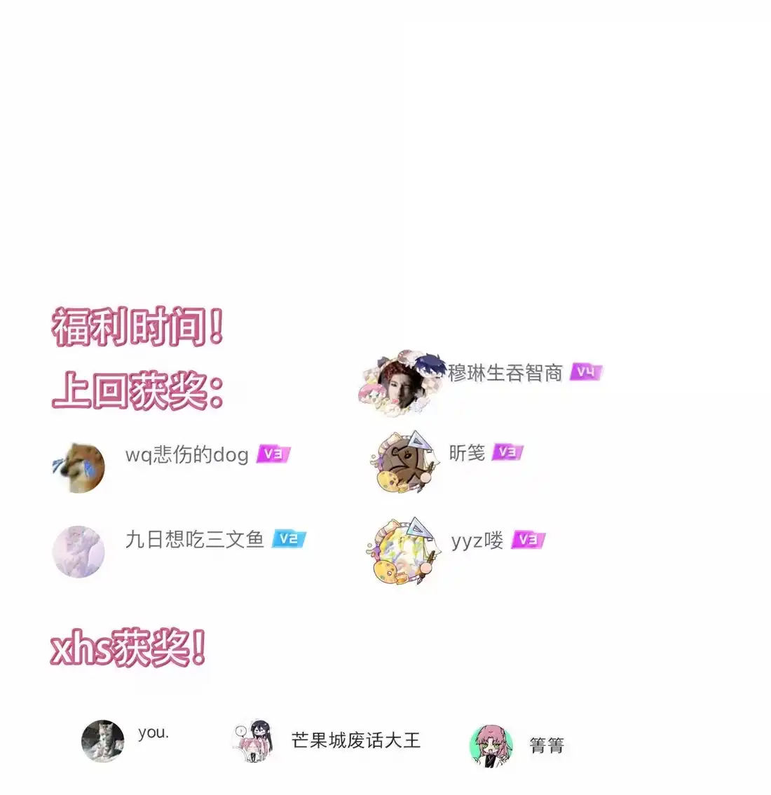 恶人想要抢救一下 184 秦现！！！！ 第52页