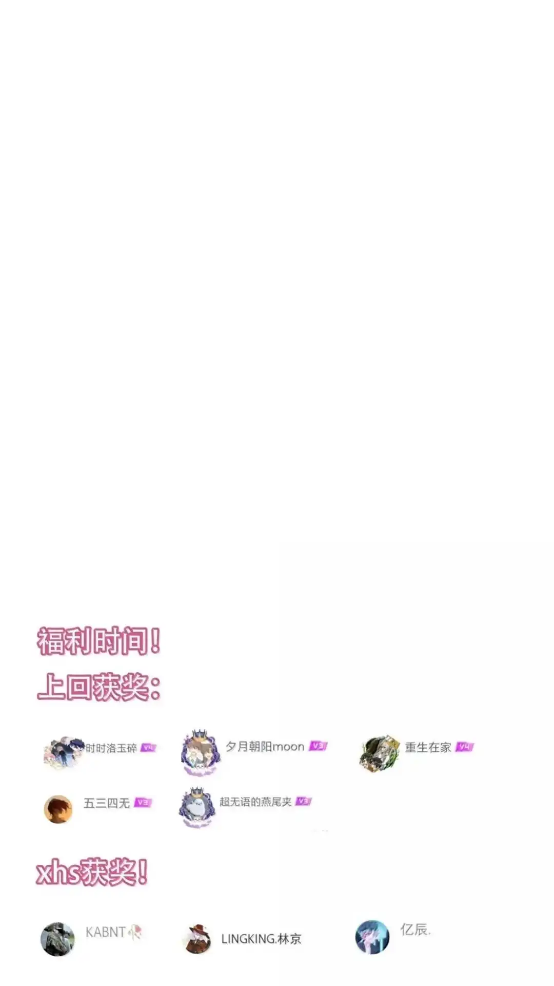 恶人想要抢救一下 186话 炙热的身体 第59页