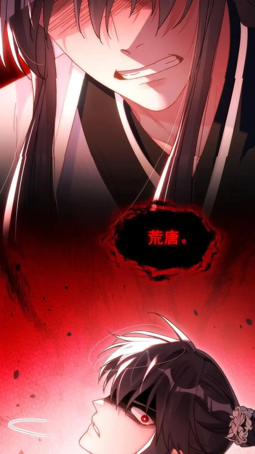 恶人想要抢救一下 188话 师父一起演个虐文吧！ 第39页