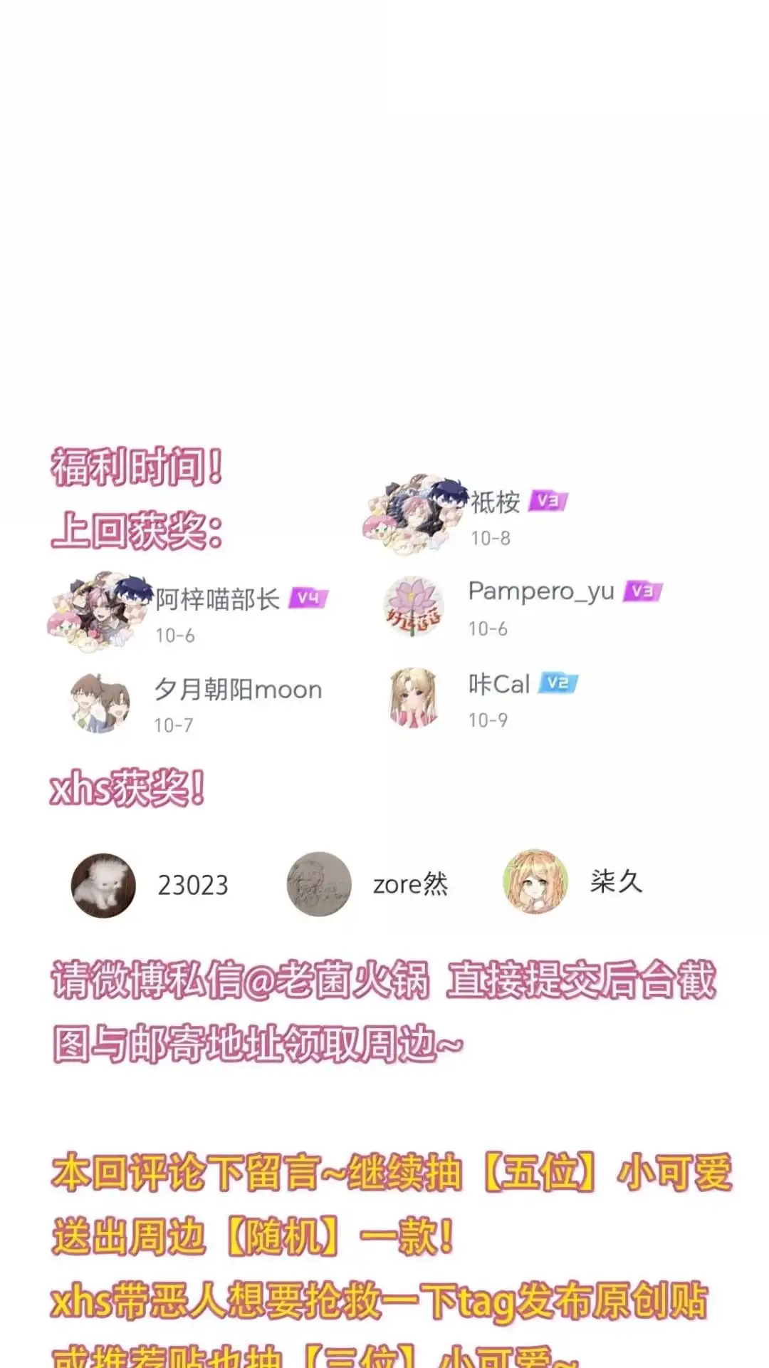 恶人想要抢救一下 188话 师父一起演个虐文吧！ 第64页