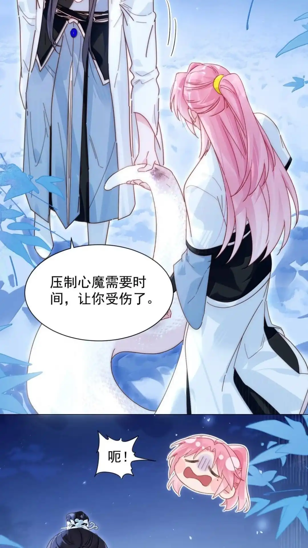 恶人想要抢救一下 188话 师父一起演个虐文吧！ 第47页
