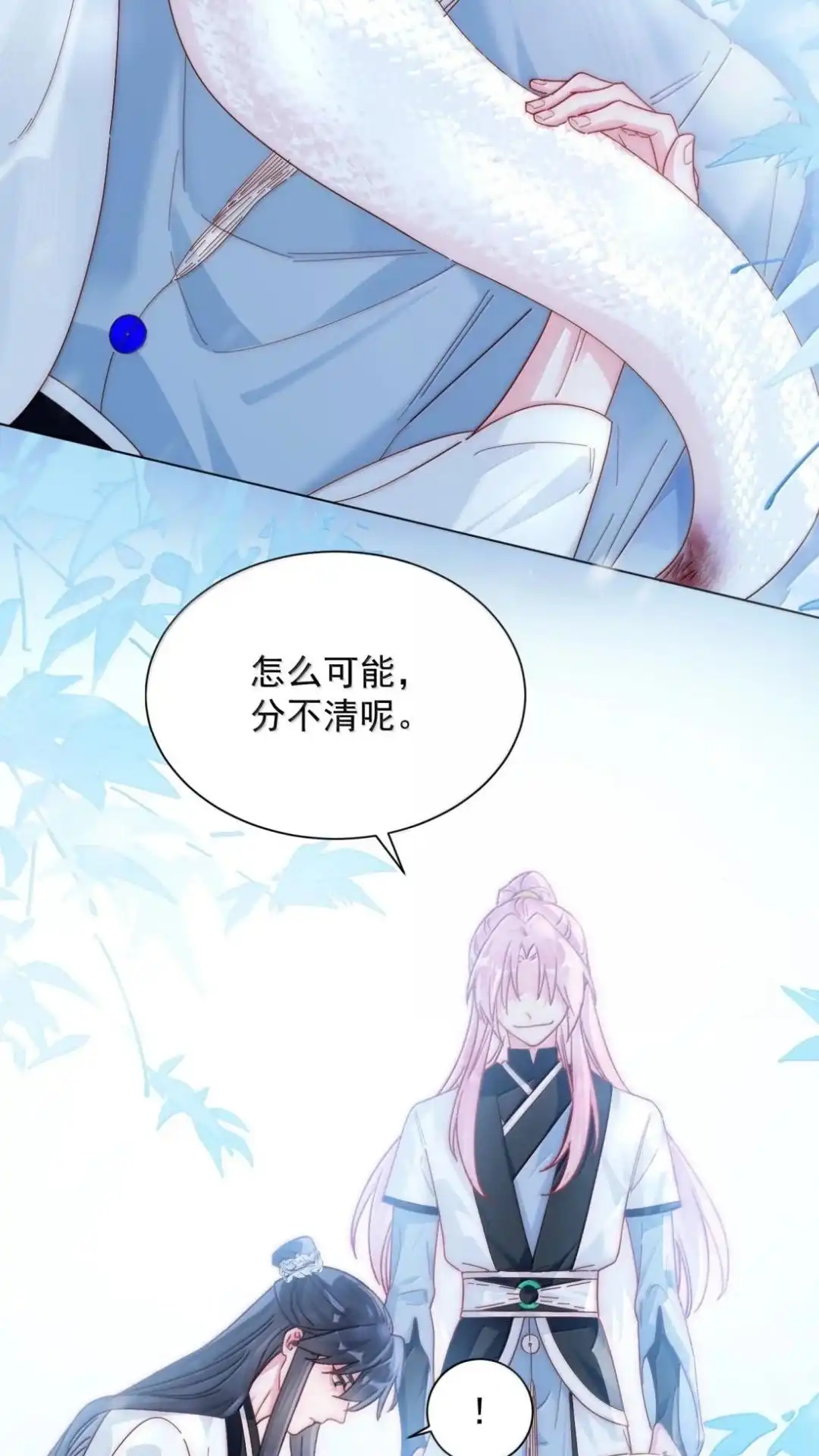 恶人想要抢救一下 188话 师父一起演个虐文吧！ 第60页