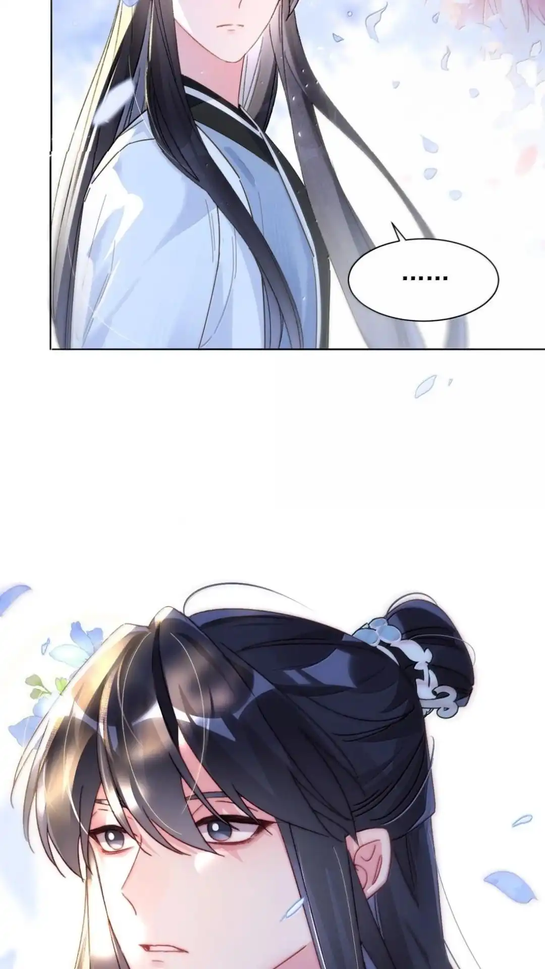 恶人想要抢救一下 189话 师父，低头 第23页