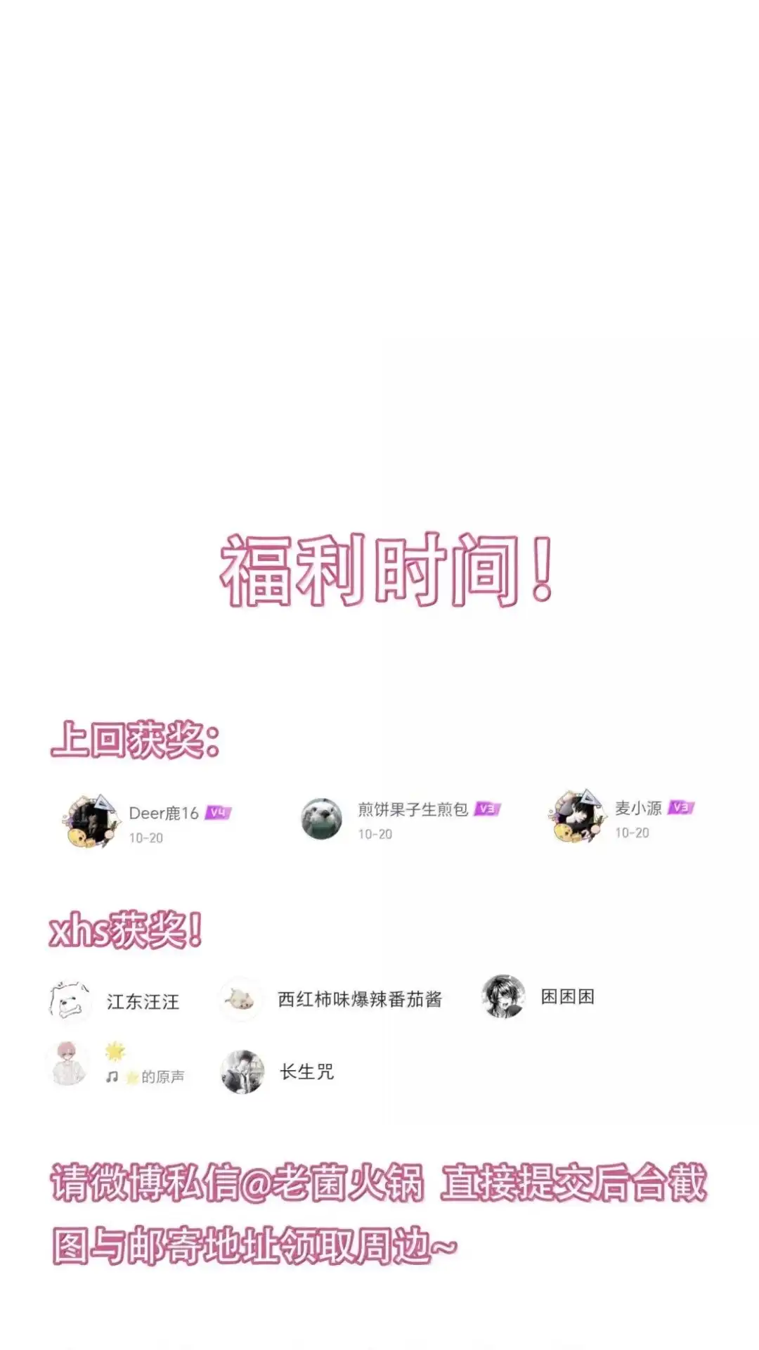 恶人想要抢救一下 190话 秦，我啊，不懂悲伤的 第62页