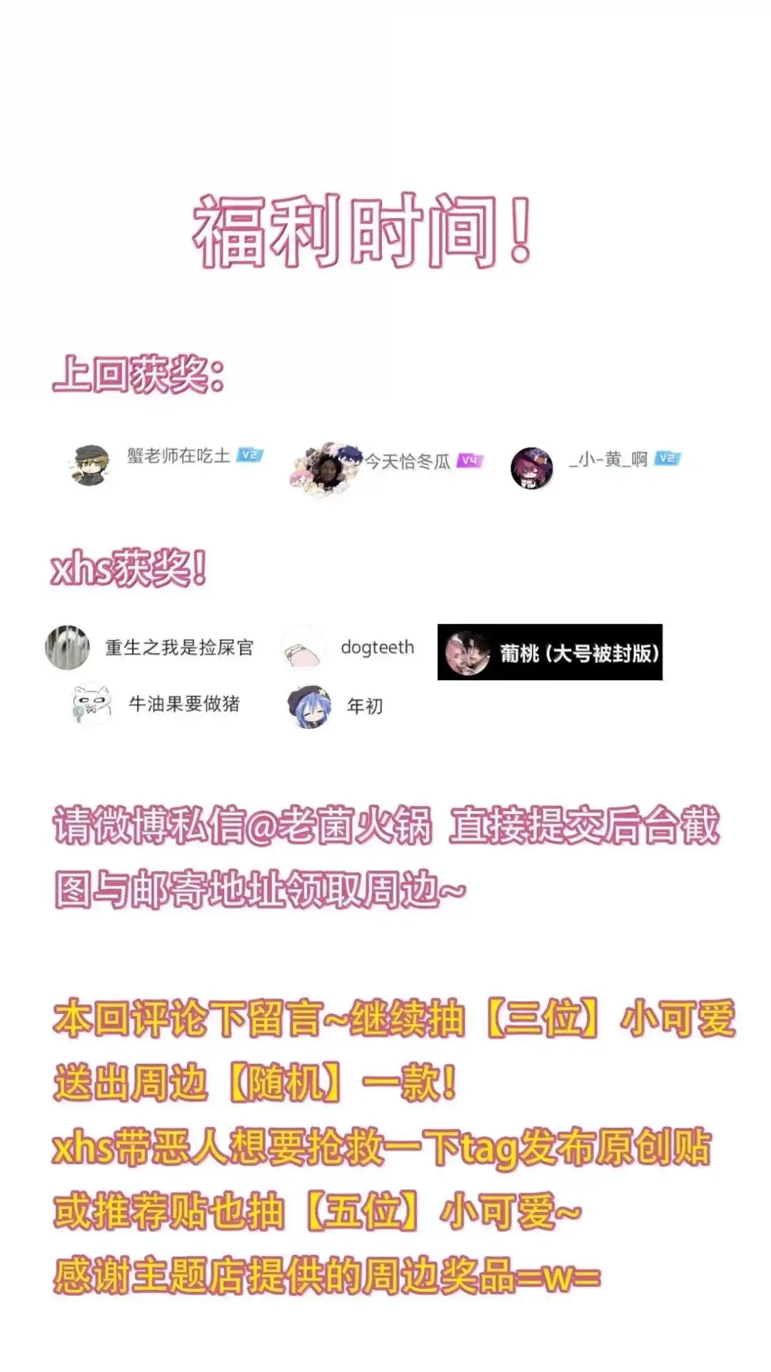 恶人想要抢救一下 191话 你还记得那变傻药啊！ 第63页