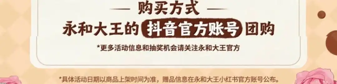 恶人想要抢救一下 193话 我确实是个旁观者 第64页