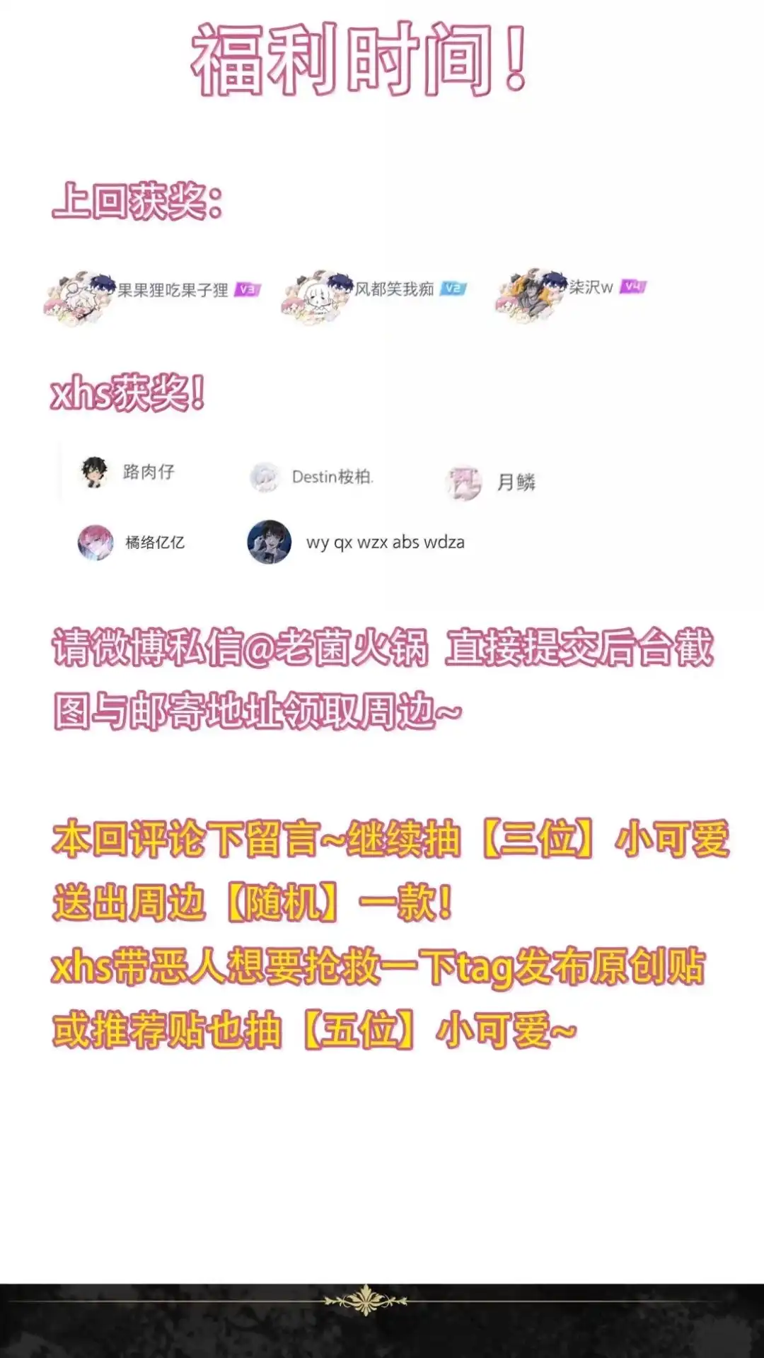 恶人想要抢救一下 194话一颗种子 第76页