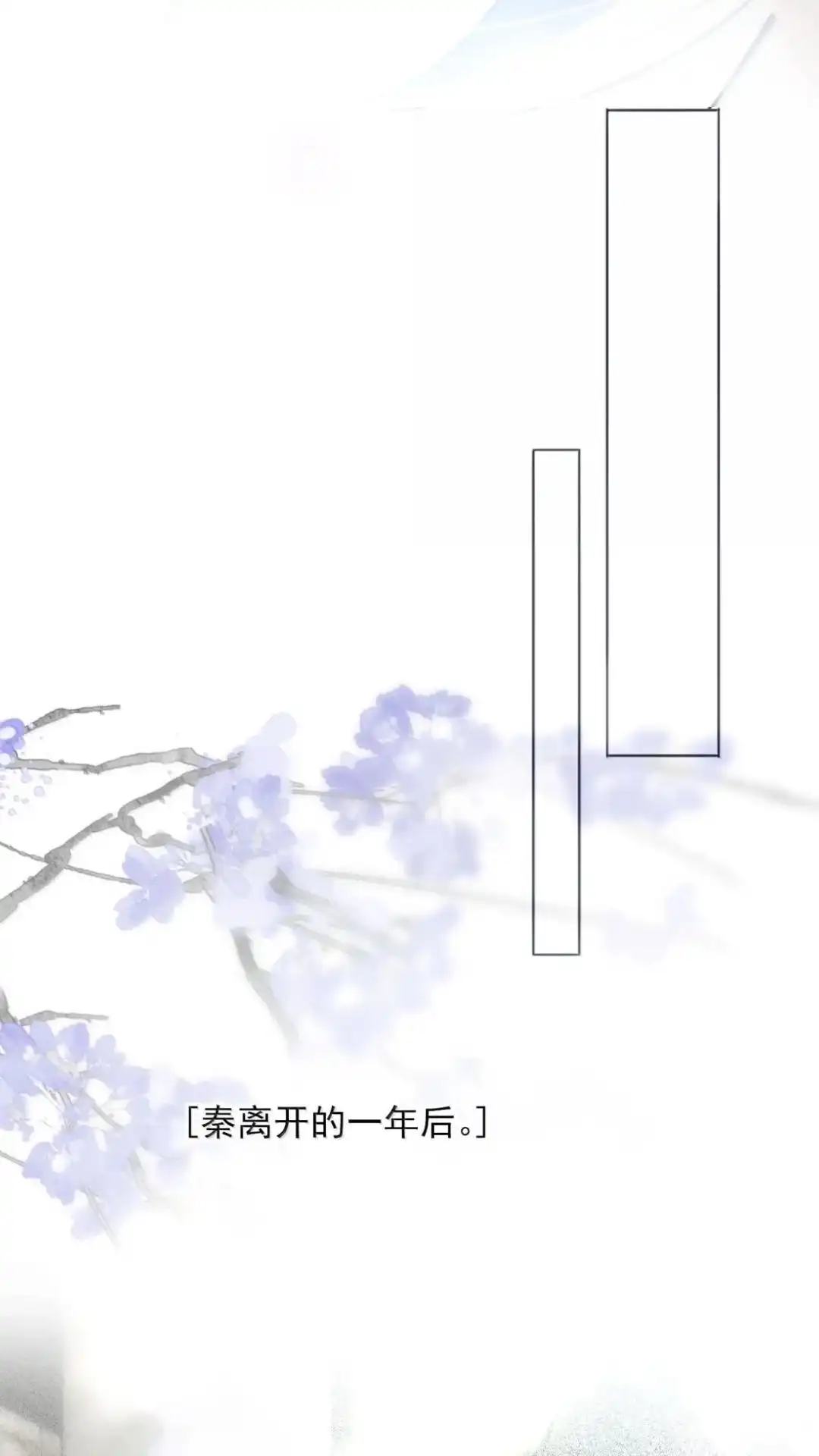 恶人想要抢救一下 196话 执念 第40页
