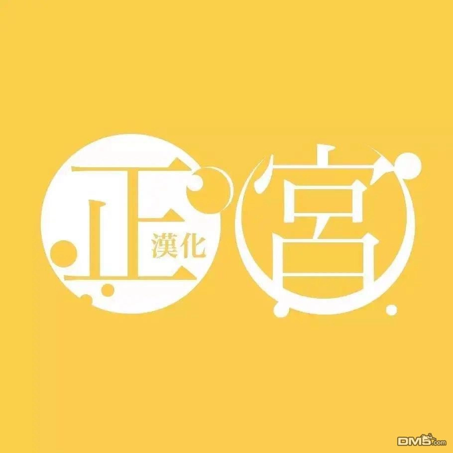 《二十岁与野兽后辈》第3话 第47页
