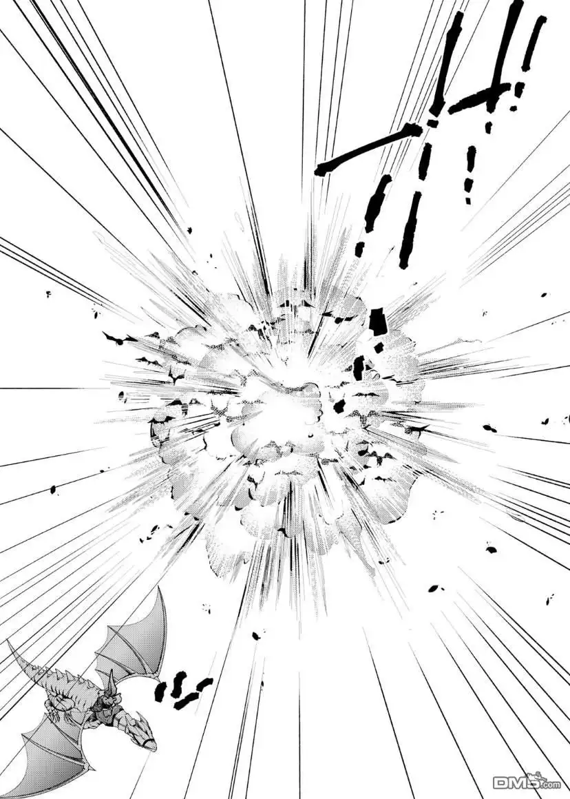 《恶食千金与嗜血公爵~那只魔物，就由我来炫进肚子里~》第17话 第27页
