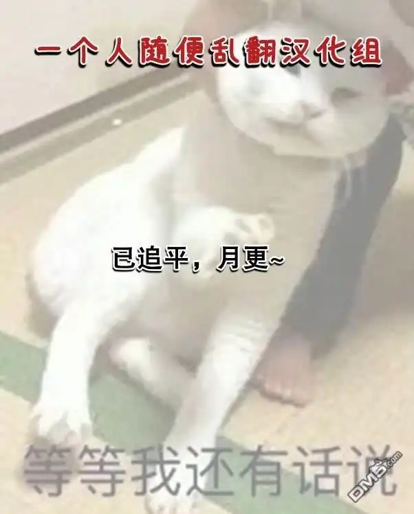 《恶食千金与嗜血公爵~那只魔物，就由我来炫进肚子里~》第17话 第32页