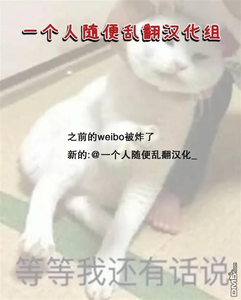 《恶食千金与嗜血公爵~那只魔物，就由我来炫进肚子里~》第19话 第32页