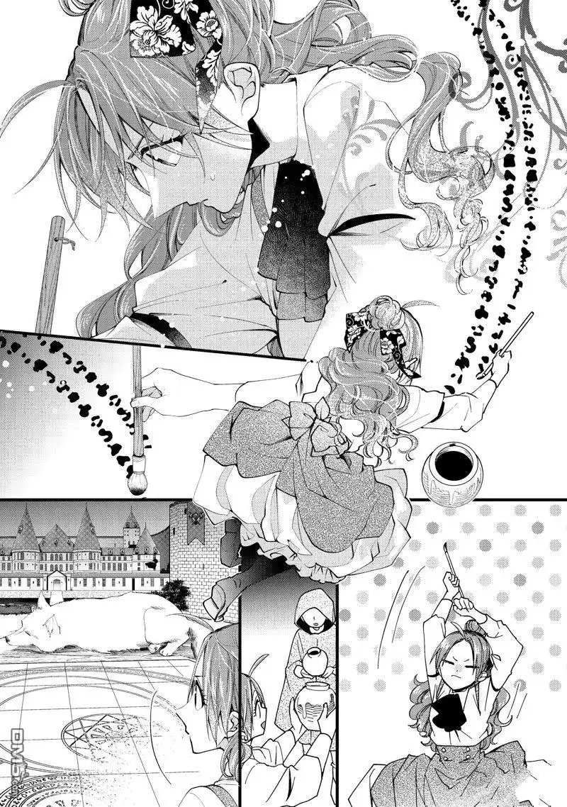 《恶食千金与嗜血公爵~那只魔物，就由我来炫进肚子里~》第40.2话 第4页