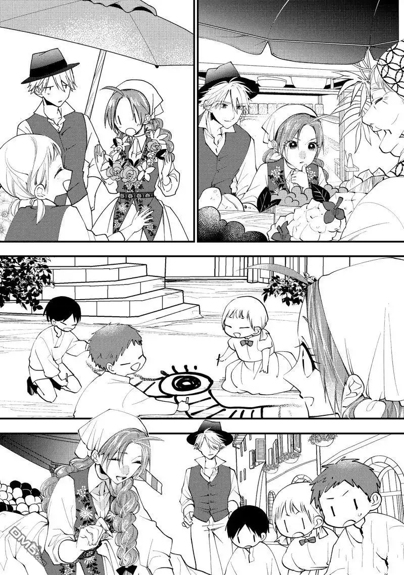 《恶食千金与嗜血公爵~那只魔物，就由我来炫进肚子里~》第45话 第6页