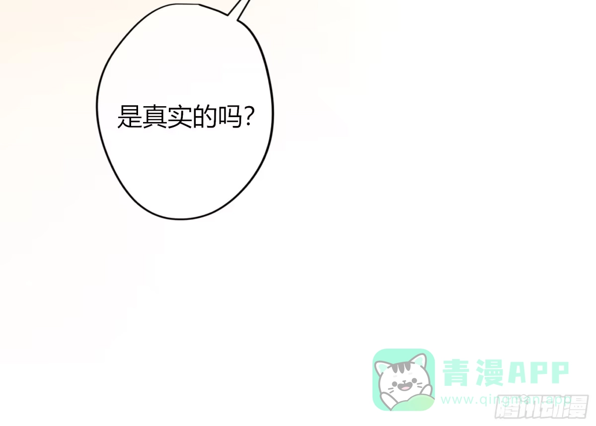 《恶婴》第59话-因为有我 第21页